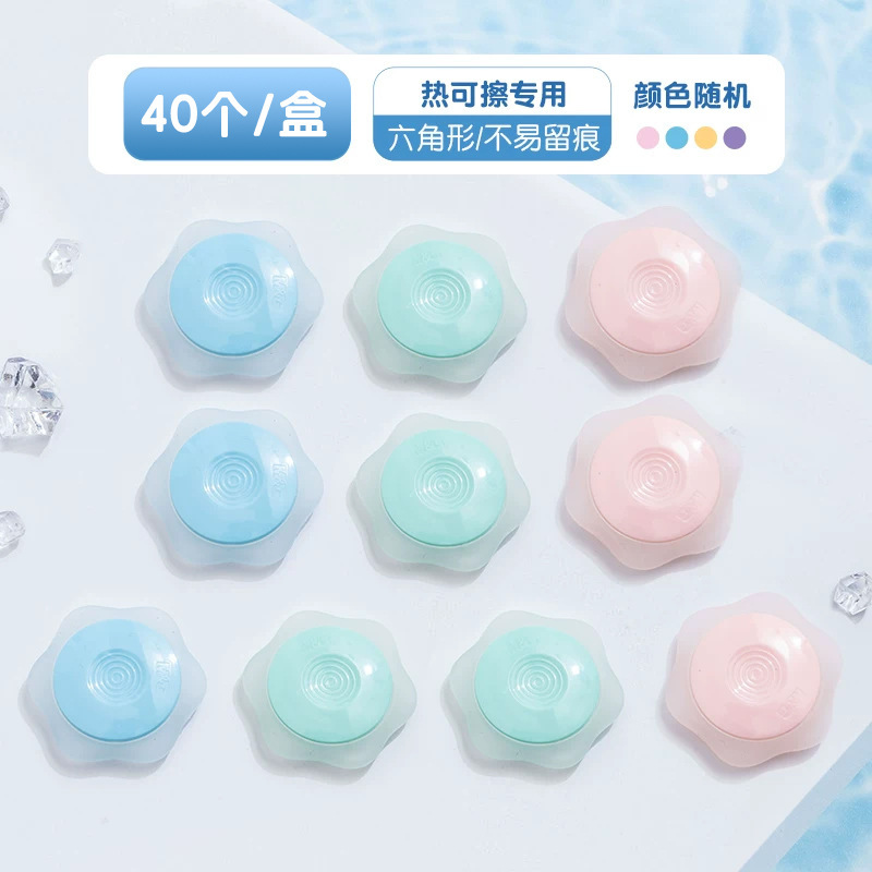 晨光热可擦橡皮干净不留痕可擦中性笔橡皮学生热敏可擦笔专用橡皮|undefined