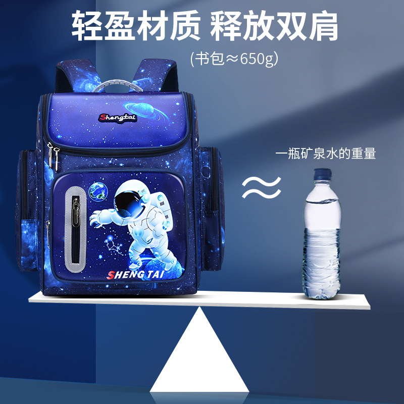 Astronauta nuevo espacio mochila estudiante de escuela primaria Masculino Grado 1-3-6 mochila impermeable de gran capacidad 6-12 años