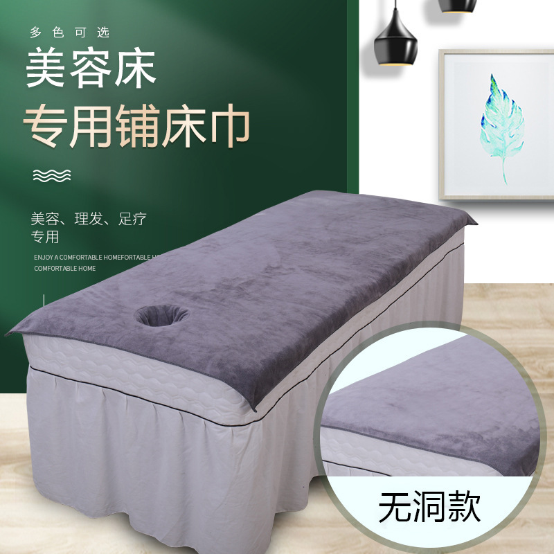 Beauty salon bed towel with open hole large towel massage hole towel thickened absorbent bath towel support lettering logo
