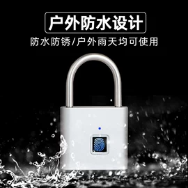 挂锁;机械门锁;门碰、门吸