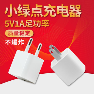 5v1a charger for Apple mobile phone charging head A21 mobile phone small household appliances universal power adapter wholesale