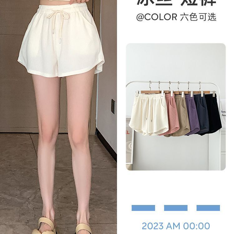 Loose Flesh-Covering Slimming Casual Wide-Leg Pants Women's 2023 Summer New Style Thin Outer Wear High Waist Drawstring Sports Shorts