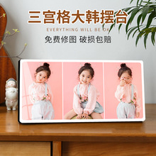 大韩三宫格摆台创意宝宝照摆台个人写真手机婚纱照片diy洗成相框