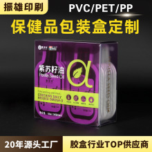 ֲ����pvc͸�����b�ж��Ʊ���Ʒpet��͸��ĥɰ�ʺ�ӡˢ͸�����Ϻ�