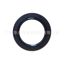 ������ɣUD FE6 NE6 ���S�ͷ�Crankshaft oil seal12778-Z5501