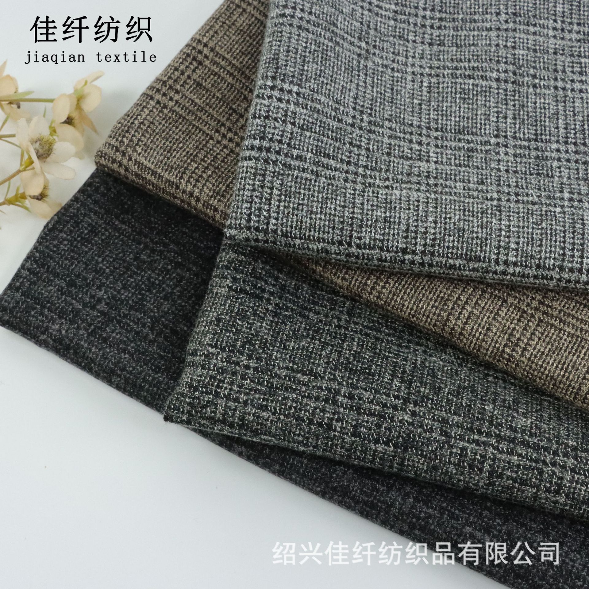 秋冬新款TR西装裤装马甲 时装面料  厂家直供
