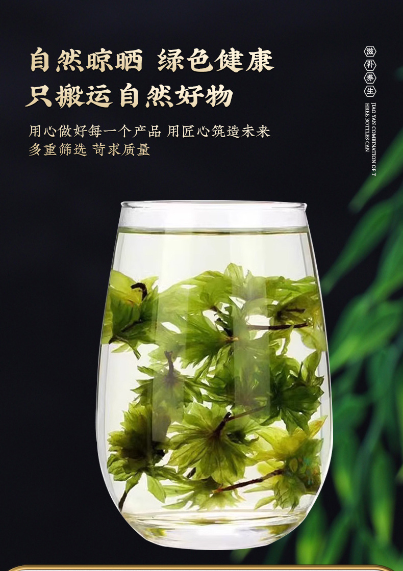 Hui Xin Cao Dried Herb 20g Hand Selected Huixincao Traditional Chinese Herbal Tea Ingredient specifications