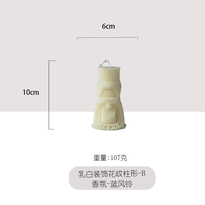 Vela de aromaterapia cilíndrica blanca lechosa de venta caliente transfronteriza, recuerdos, decoraciones para el hogar, velas en forma al por mayor, venta caliente de alta gama