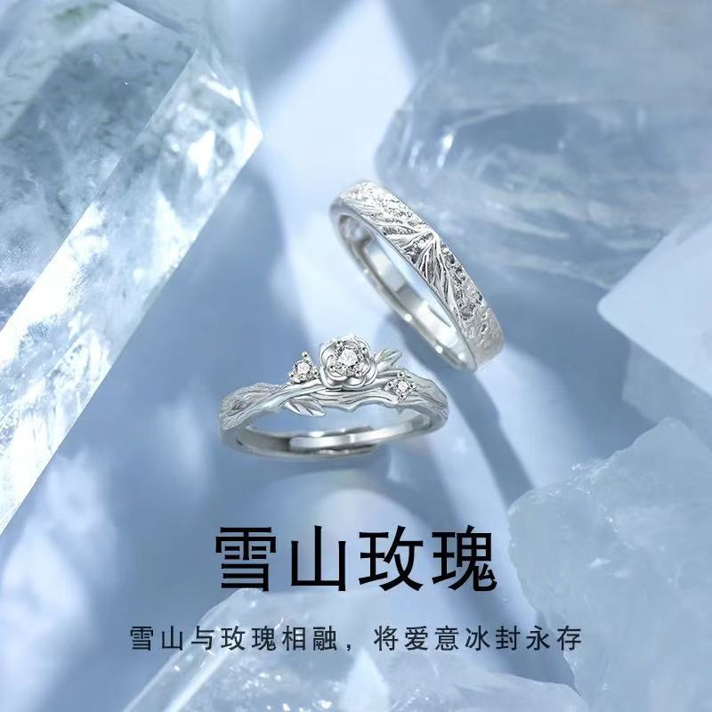 999 Pure Silver Snow Mountain Rose Couple Rings, a Pair of Niche Design Rings, Trendy New 520 Gifts for Boyfriend and Girlfriend