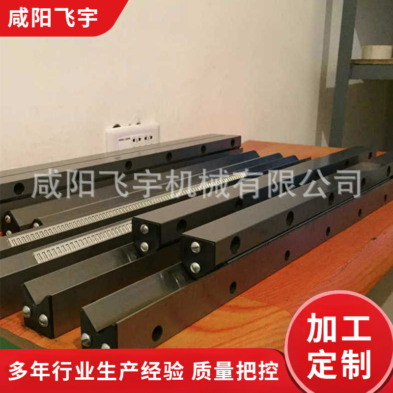 齿条双轴心V型轴铝导轨 滑台模组直线国产导轨 摆压脚缝纫机导轨