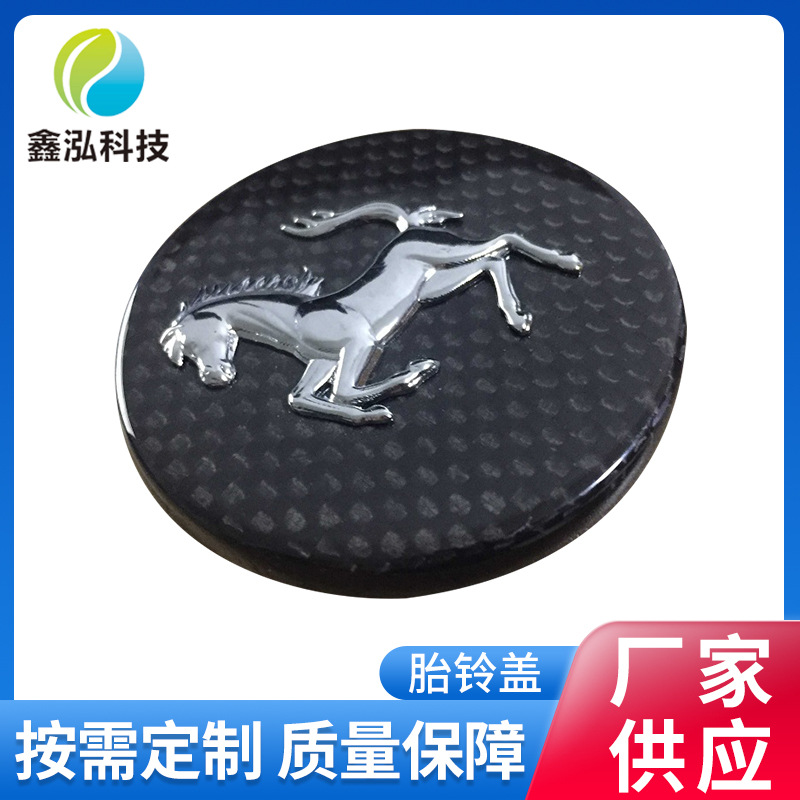 厂家供应生产碳纤维胎铃盖 按需定制台铃盖汽车轮圈胎铃盖碳纤维|ru