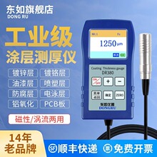 |DR360TӜyxPCB\ӜyxӾĤyx