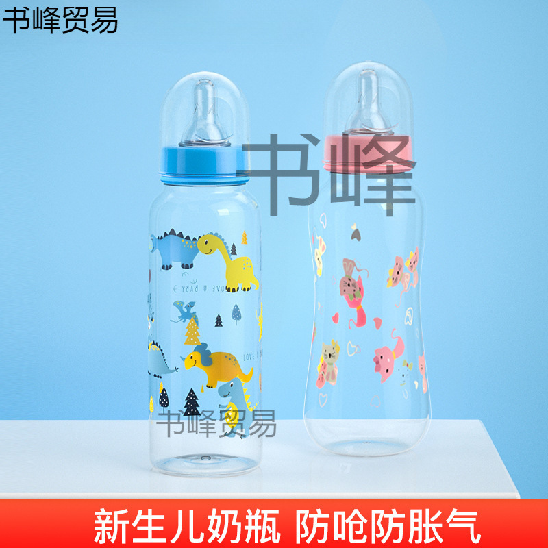Bottle 2L Gas ✅ Pp Maternal and Infant Products Food Grade Plastic Standard Mouth Baby Anti-Feeding Newborn Baby Bottle 5E18