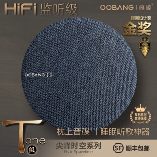 ���Tone��������HiFi�O ���{����� �� С�f��������˯������