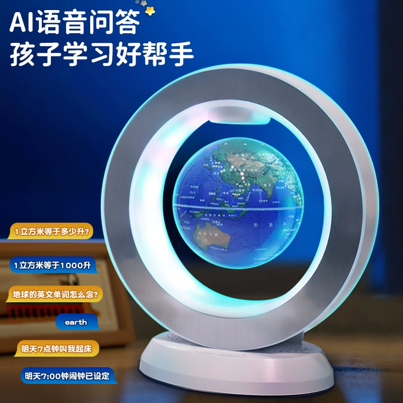Table lightweight magnetic levitation for elementary school students, for secondary school, Birthday gift, augmented reality