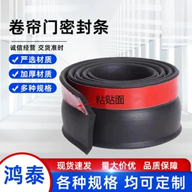 橡胶密封条;其他橡胶密封;车用密封条