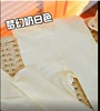 Milky white【80D】