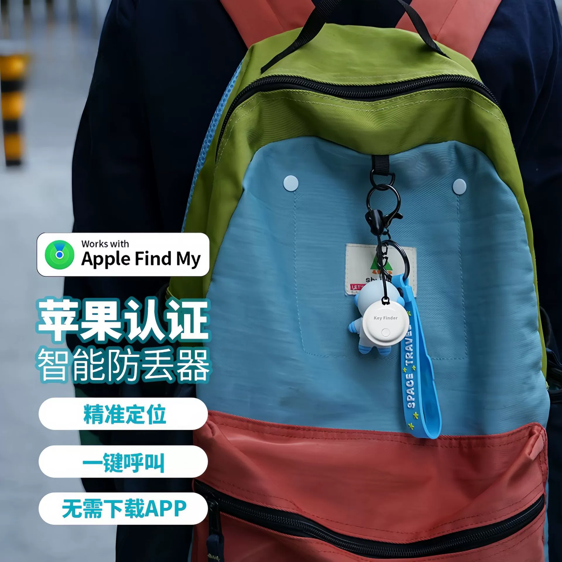 AP400 Bluetooth позиционирование анти-потерянный устройство Apple Pet детский багаж Глобальный специализированный интеллектуальный анти-потерянный локатор