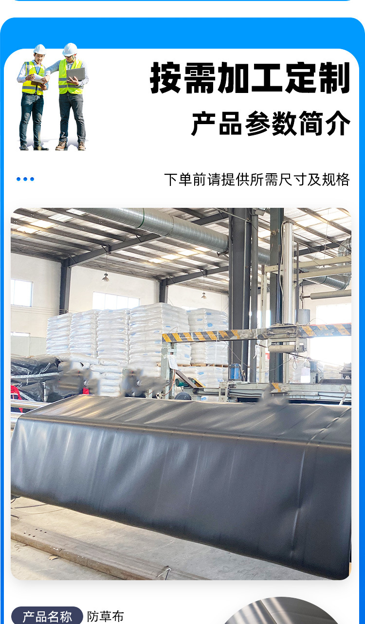 鼎固土工膜_02.jpg