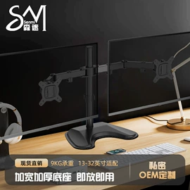 电视机配件;电脑支架;空调配件