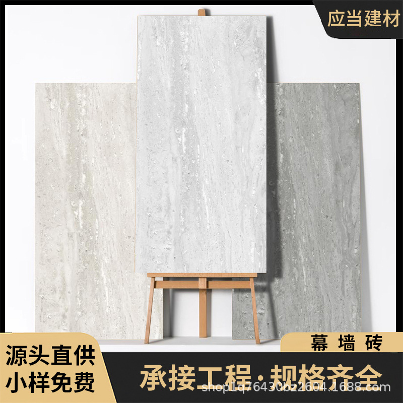 Quartz brick floor stone 600x1200 matte 18mm thick curtain wall…