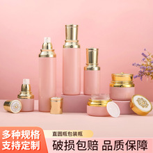 100ml������Һƿ50g��˪ƿ�僽��w����ƿ�߼��p�ݻ��yƷ���bƿ