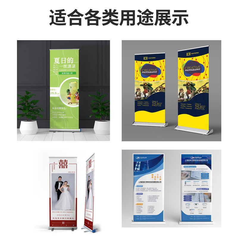 Aleación de aluminio YiLabao 80x180 exposición publicitaria espesar cartel portátil telescópico fábrica al por mayor marco de demostración