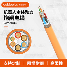cableplusƌ CP63003C˱wl|lɶ