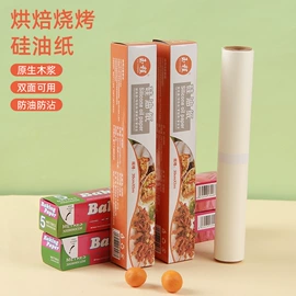 烧烤叉、签;烧烤炉;烘焙用纸