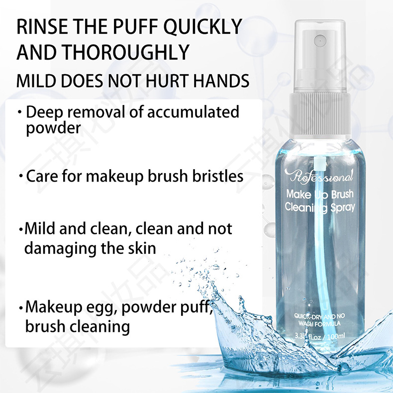 Makeup Brush Cleaning Solution Image 5