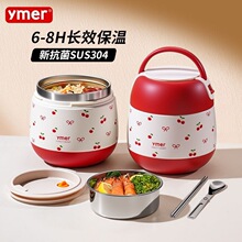 ���ϰ���ymer���L����М����¿���ЌW��2026������Ͱ