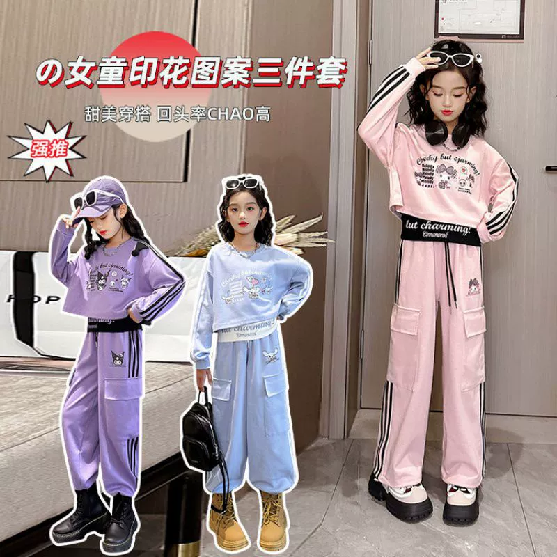西檬鹿 2024 Spring New Yugui Dog Kulomi Melody Printed Composite Sweatshirt Work Pants Three-piece Set