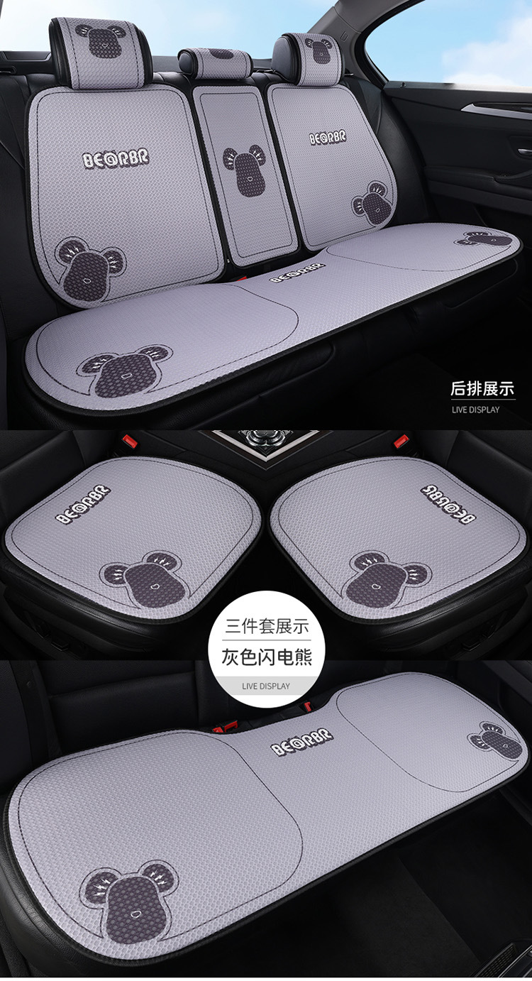 Cartoon Car Seat Cushion, Summer Cooling Cushion, Linen Seat Cushion, Half-Wrapped Waist-Cushion, Universal for All Seasons, Breathable, Non-Slip Seat Cover