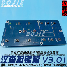 �hɭ5113���I����Ұ��ʃ|�����攵�aӡ���C4720���^���I���ư忨