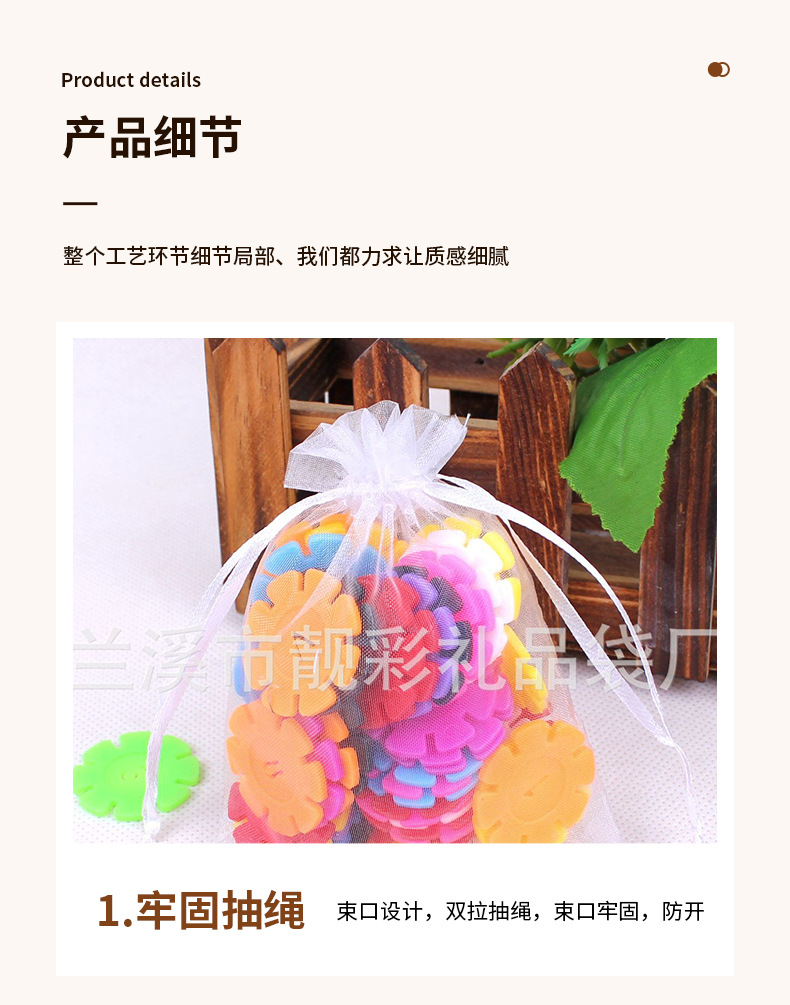 详情兰溪市靓彩礼品袋厂_06