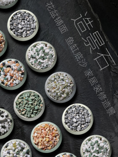 1�������ȻСʯ�^�Z��ʯС�~�׻����b����ɫСʯ�Ӳ�ʯ�쾰