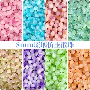 ��������ʯ8mmɢ���A��ɢ��������ֹ�diy����朶��h�Ʒ���
