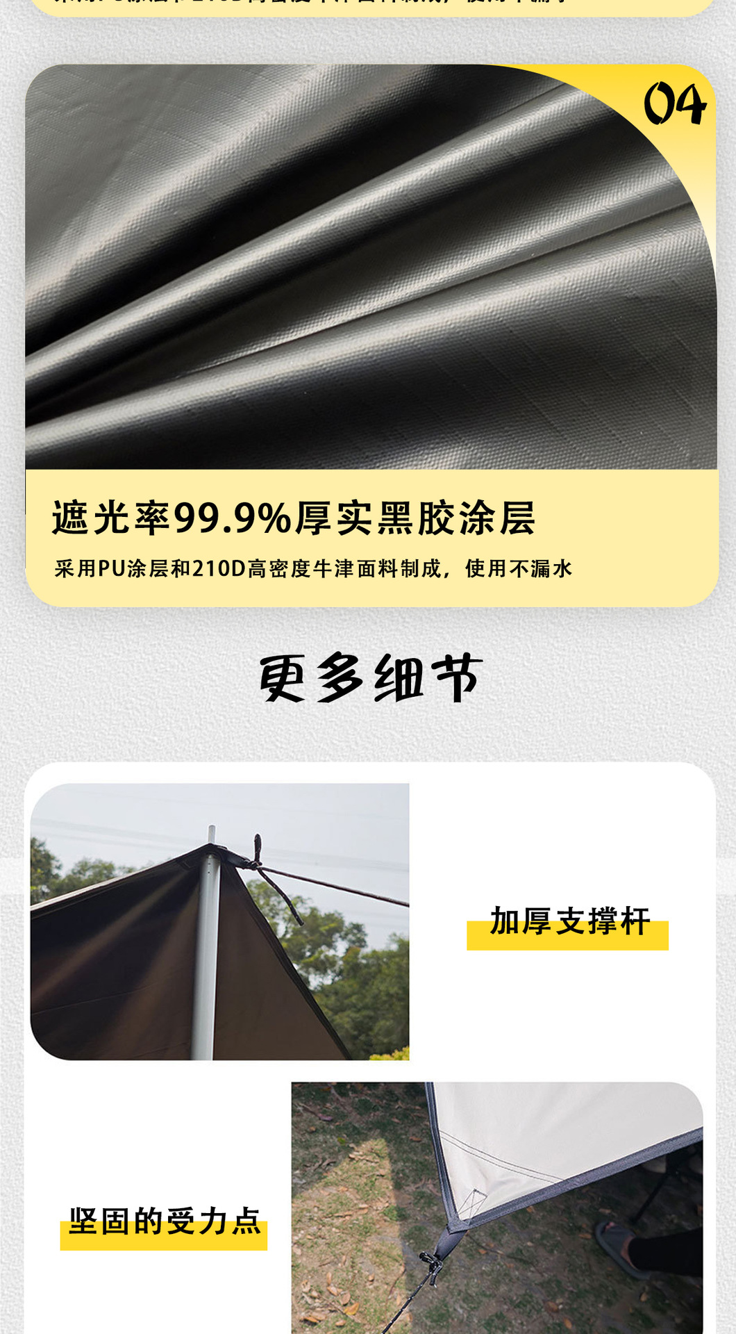 Wholesale Car Side Canopy Side Tent Suv Car Rear Canopy Portable Car Awning Van Trunk Canopy