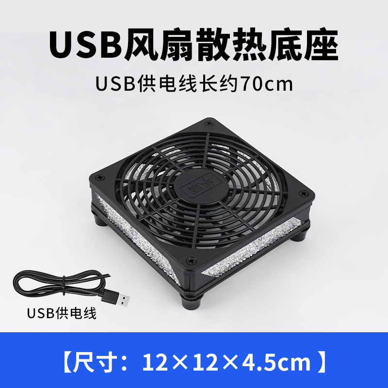 カラーランプ静音5v調速dc 12v放熱ファン12cm usb軸流放熱器ルータ放熱ファン|undefined