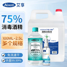 ����75%�ƾ�����Һ100ml�ƾ����F��ϴ���ٸ��t�ü������Ҵ�����Һ