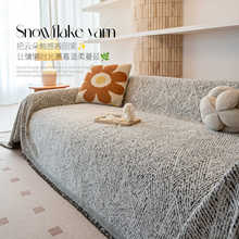 飞阳沙发巾纯色现代简约跨境沙发盖布沙发套雪尼尔新款加厚沙发罩