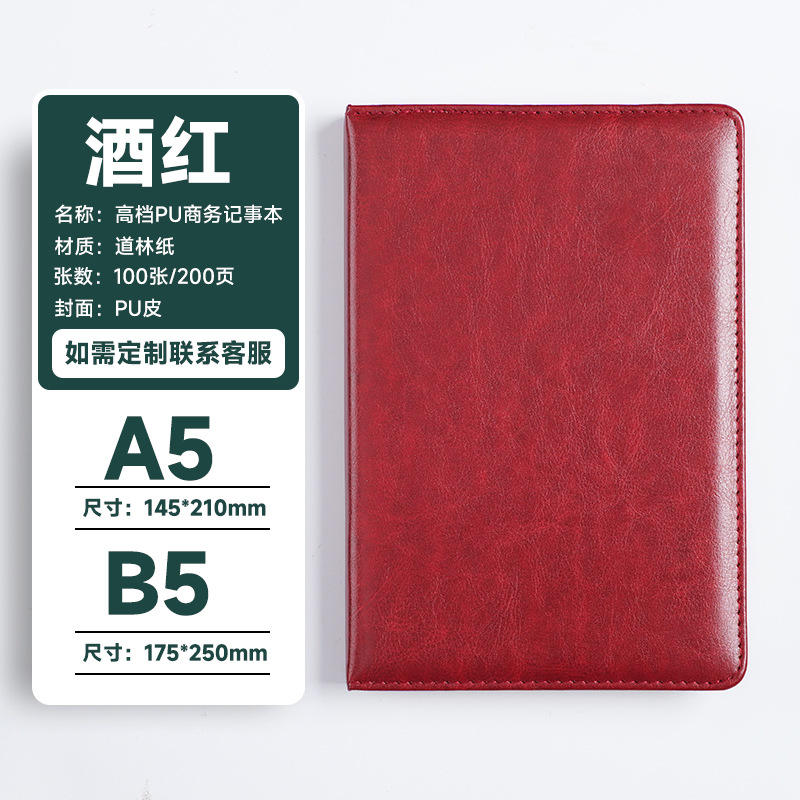 Cuaderno A5 grueso personalizado para uso de oficina, planificador de cuero sintético suave, libro de contabilidad, diario estudiantil, papelería al por mayor
