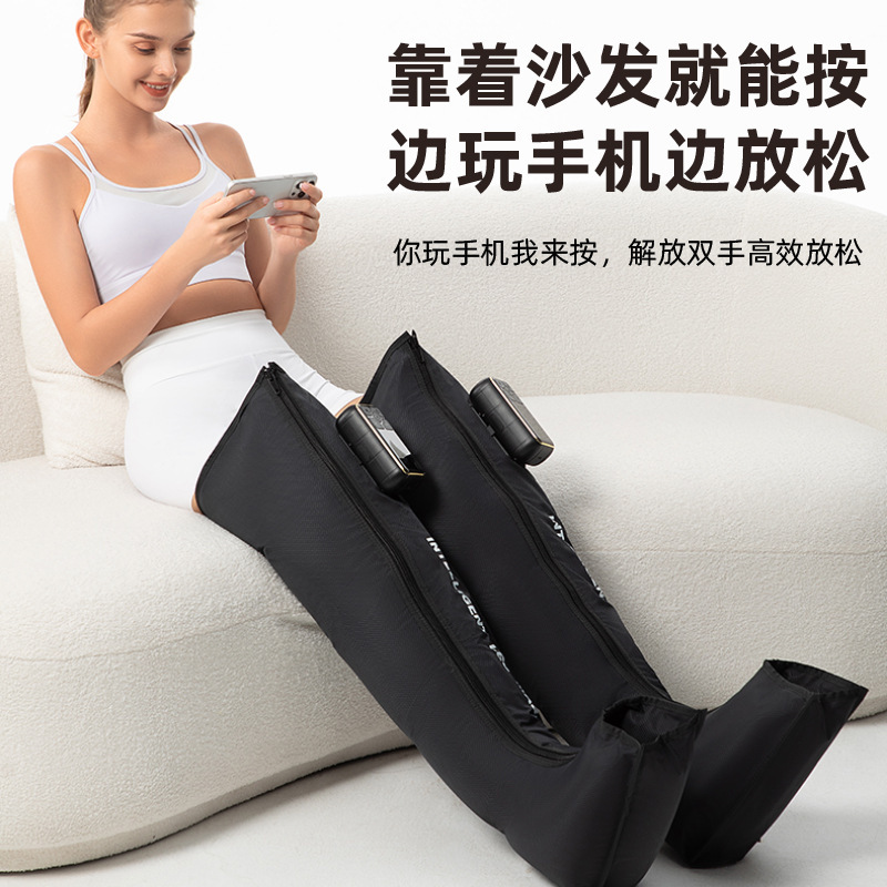 跨境新品腿部按摩器电动气压足部空气波美腿仪多功能腿部按摩仪|undefined