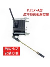 ���غ��J������DZLX-A/B����λ�_�P�а��ͷ��_���λ��