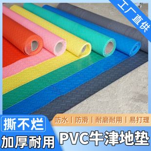 ����ţ��pvc�؉|�Ƶ깤�S�T�ڷ����|����ĥ��ˮ��̺����ȫ����l