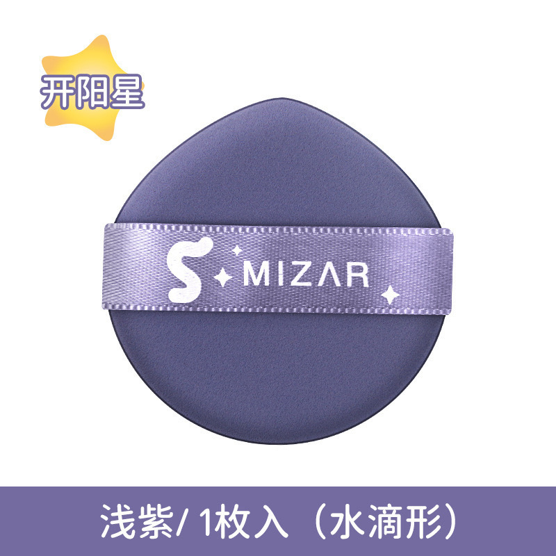 北斗七星エアパックパフ箱入り美化粧卵乾湿両用パイナップル派卵黄派散粉粉餅は粉を食べない|undefined