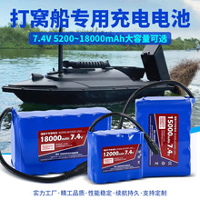 7.4V 5200mahͶ�D����C�C�늳�18650 18000mAh�ɳ���늳ؽM