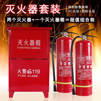 Vehicle fire extinguisher — 4KG household warehouse plant dry