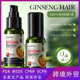 贴片面膜;护手霜;液态精华