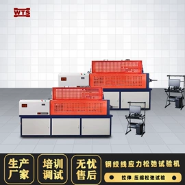 压力试验机;万能试验机;拉力试验机